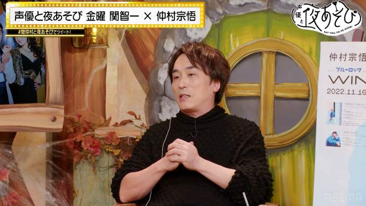 仲村宗悟が大阪から生中継レポート！マッスルバーでマッチョと手押し相撲対戦!?【声優と夜あそび】