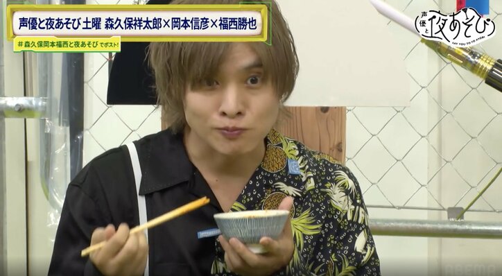 「最強ごはんのおかずNo.1」を決める企画で岡本信彦の大食いが明らかに「あると食べちゃうんですよ」　8枚目