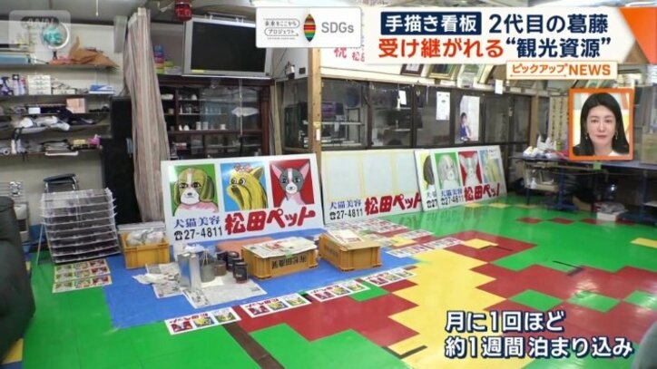 青柳さんの作業場