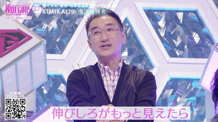 レディ・ガガを泣かせた歌声を持つ29歳シンガーがまさかの初戦敗退！ 奇跡の4オクターブで中森明菜を歌い上げるも審査員から厳しい声