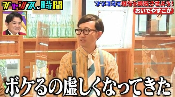 おいでやす小田の“ツッコミ放棄”に千鳥戦慄？「M-1が作ったバケモン」