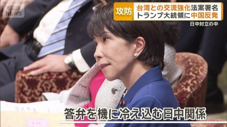 高市早苗総理大臣