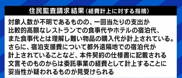 “コラボ騒動”がもたらす影響に大空幸星氏「このままでは社会にとって損失だ」「上の世代には本当に変わって欲しい」
