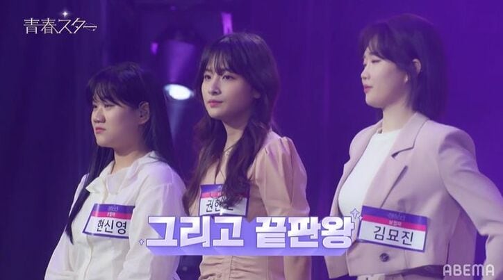 実力派揃いの女子3人ボーカルにプロから厳しい声、最難関のバラードを披露するも「1人で歌うべき曲」『青春スター』