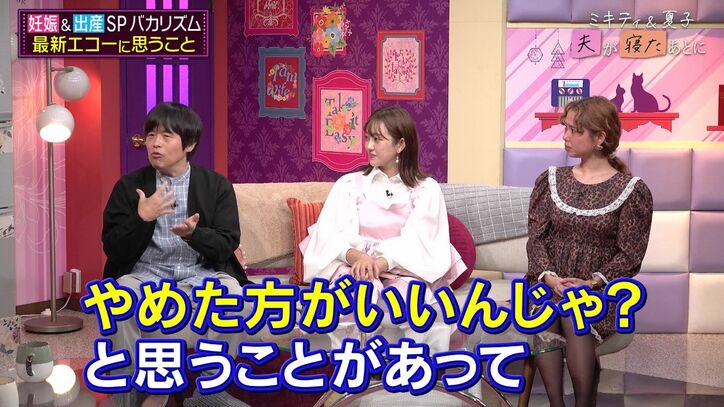 【写真・画像】「まだ赤ちゃんドロドロだし…」バカリズム、お産の時に妻から“唯一”クレームを言われたこと明かす　2枚目