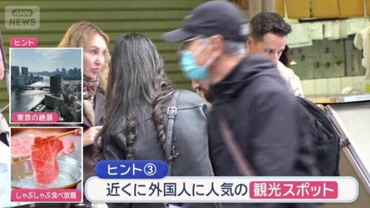 周辺には外国人観光客が集まる人気スポット