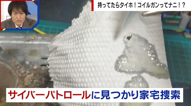 凶器か？玩具か？コイルガン所持の男性を逮捕 “実験・化学好き”愛好家との境界線とは 元刑事「殺傷能力がある改造銃にすれば該当」