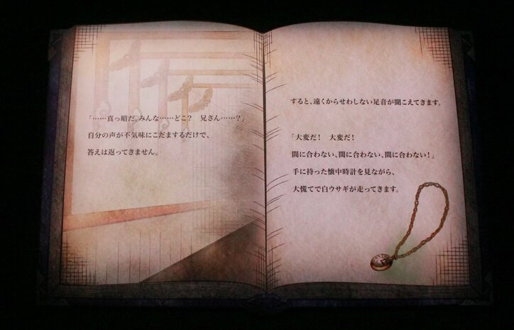 『うたの☆プリンスさまっ♪』企画展がスタート  「インスタ映えや写真楽しんで」