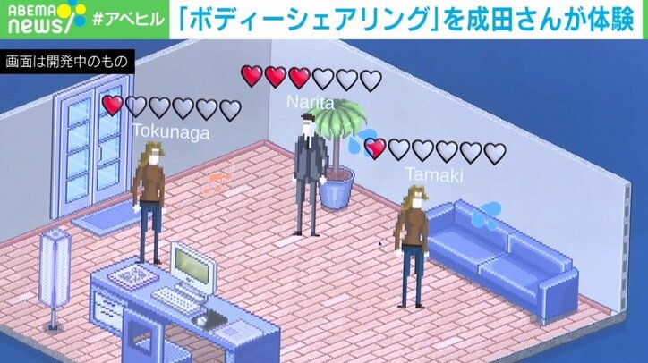 成田悠輔氏、電気刺激に操られる!? 身体的感覚を共有できる未来の技術「ボディーシェアリング」を体験