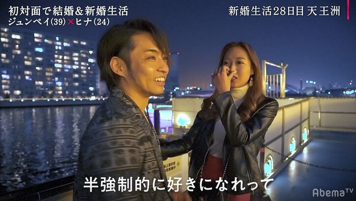 船上で夫からキス…最後のデートで24歳妻が突然涙「こんないい人現れない」