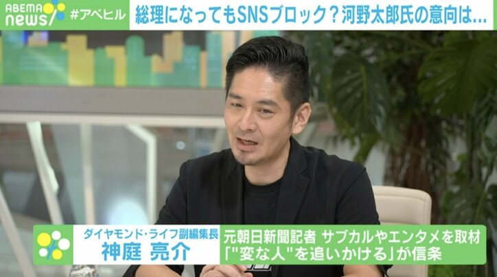 【映像】“ブロック継続”河野大臣に総理の資質はあるのか？