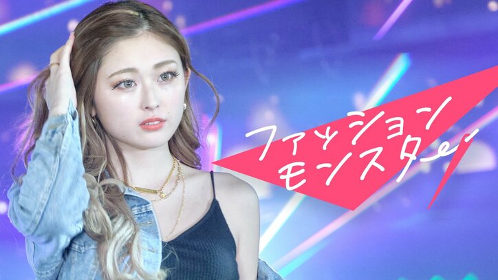 ガチのファッションバトル番組『ファッションモンスター』放送決定！TGC出演権をかけ、ゆうちゃみら“モンスター”と勝負