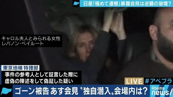 ゴーン被告の“先輩”井川意高氏「特捜検察の手は汚れている。会社法関係は不得意なのでは」