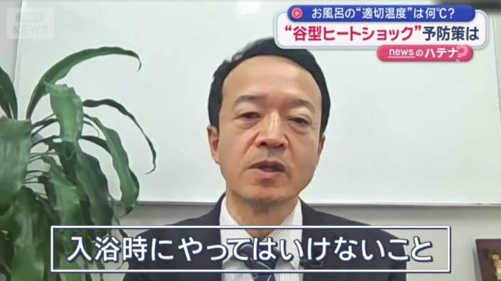 “やってはいけないこと”