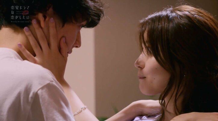 「飼いたい」「沼深い」圧倒的人気No.1の子猫系俳優・ルイを巡り女たちがバトル…！『ドラ恋～Kissing the tears away～』