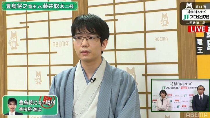 藤井聡太二冠に5戦全勝の“ラスボス”豊島将之竜王「原因が不明。どう対処していいかわからなかった」不振からの脱出