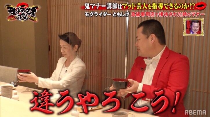 「お祝いのメッセージコピペで返してる」モグライダーともしげ、M-1決勝での裏の顔を相方が暴露