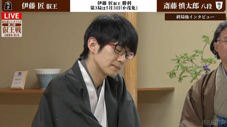 【写真・画像】伊藤匠叡王が勝利し無傷の2連勝！3連覇防衛へ“王手” 斎藤慎太郎八段を下す／将棋・叡王戦第2局　2枚目