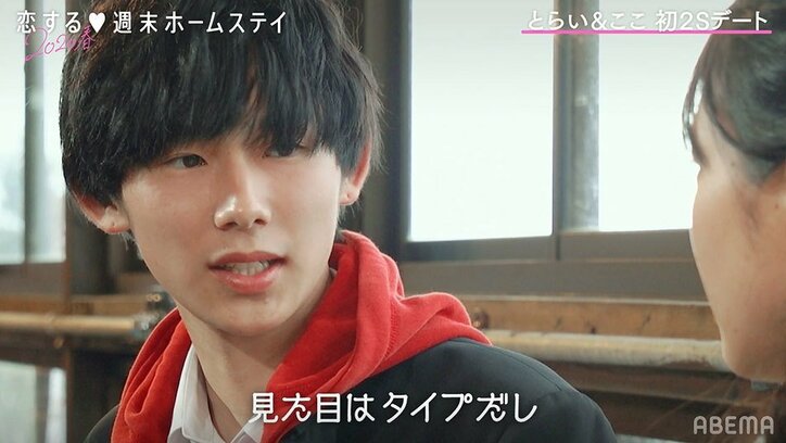 「むしろタイプ」照れ屋な塩顔イケメン・とらいがここに積極アピール！『恋ステ』#14