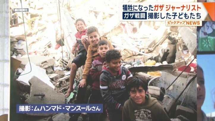 2023年11月に撮影