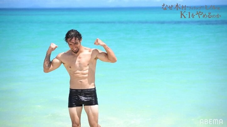 「なぜ、K-1をやめるのか？」木村“フィリップ”ミノル、独占激白