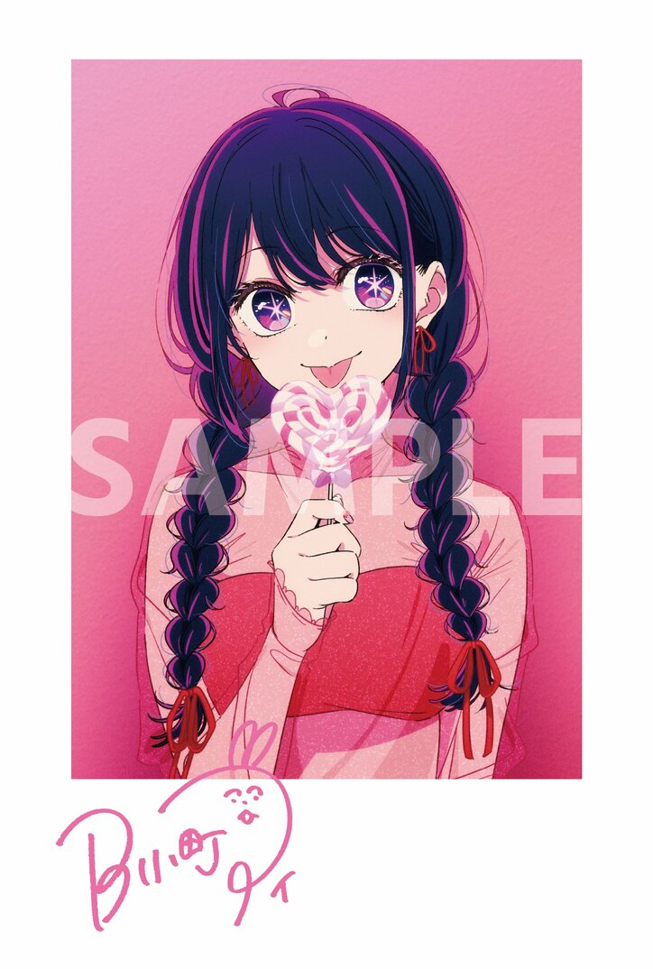 アニメ『【推しの子】』復活上映1週目入場者特典02