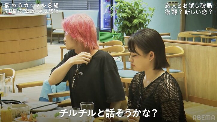 イケメンモデルがブチ切れ!ベタ惚れしてる美女を誘った男に激しく敵意…ケンカ勃発 ROLAND「もう俺の女という意識」『隣恋4』#3