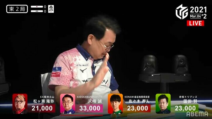 切った瞬間、実況「ん?」解説「あっ」沢崎誠、痛い少牌チョンボも余裕の苦笑い/麻雀・Mリーグ