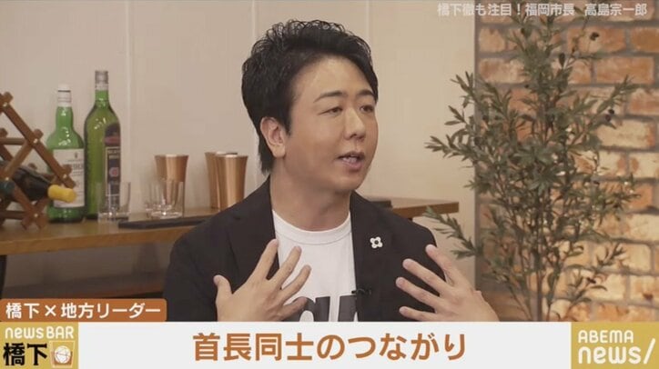 「九州の道州制移行のためにも、地域政党を」大阪都構想を掲げる橋下氏が高島宗一郎・福岡市長に“指南”