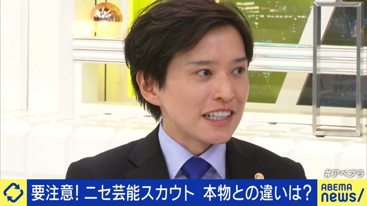 夏休みに増える甘い罠…芸能界“偽スカウト”の手口は？ レッスン料100万円支払うも騙された被害者「恥ずかしくて訴えられなかった」 カンニング竹山「事務所も簡単に契約しない。損失になるから」