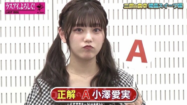 ラストアイドル 小澤愛実 ラスアイカフェ 直筆 生写真 ラストアイドル 小澤愛実 1周年コンサート 直筆 入場特典