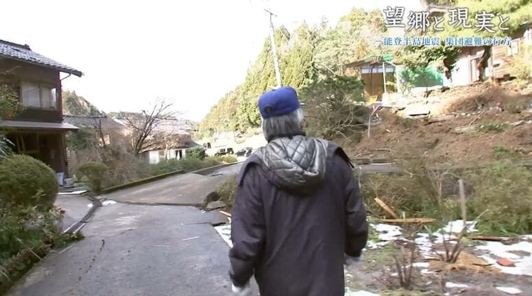 集団避難で「空っぽ」になった集落…残ることを選んだ男性と避難先で暮らす家族 能登半島地震のその後