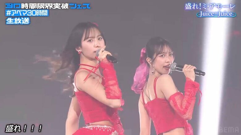 「レベルが違う」「フル尺嬉しい」Juice=Juice、ABEMAの生放送特番で圧巻パフォーマンス！ “すごい角度”の足上げで「盛れミ」フル尺披露