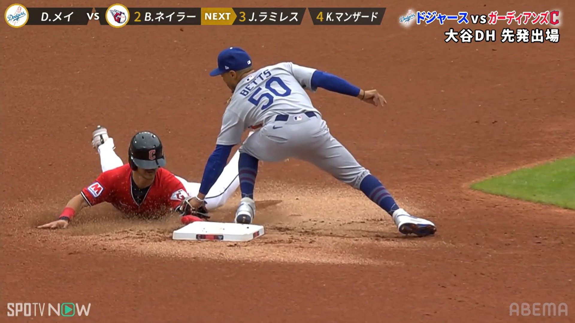 【写真・画像】　2枚目