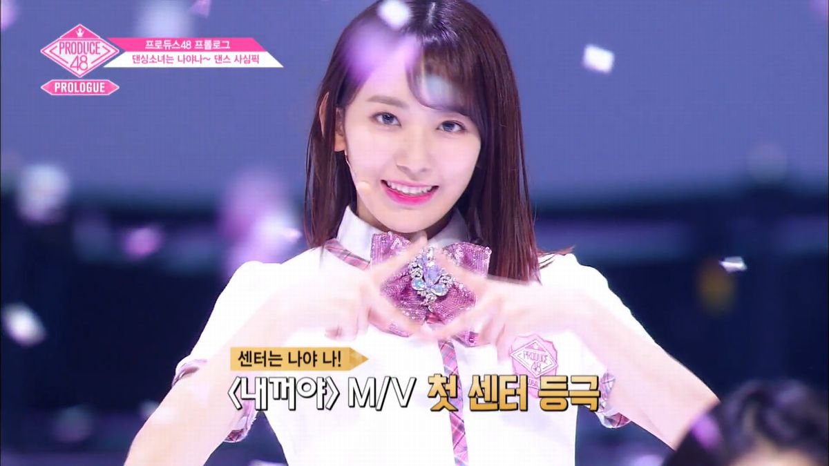 日本デビュー目前の日韓アイドルグループ「IZ*ONE」、誕生の軌跡を追う