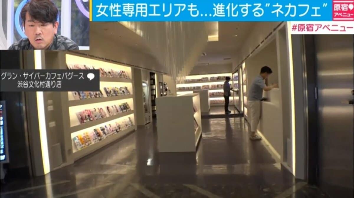 18禁 Vr 完全個室 進化するインターネットカフェ 経済 It Abema Times 18禁 Vr 完全個室 進化するインターネットカフェ 経済 It Abema Times