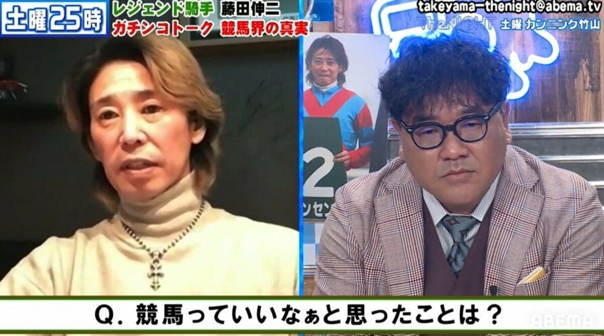この馬の背中は俺しか知らない」レジェンドジョッキーが語る騎手として