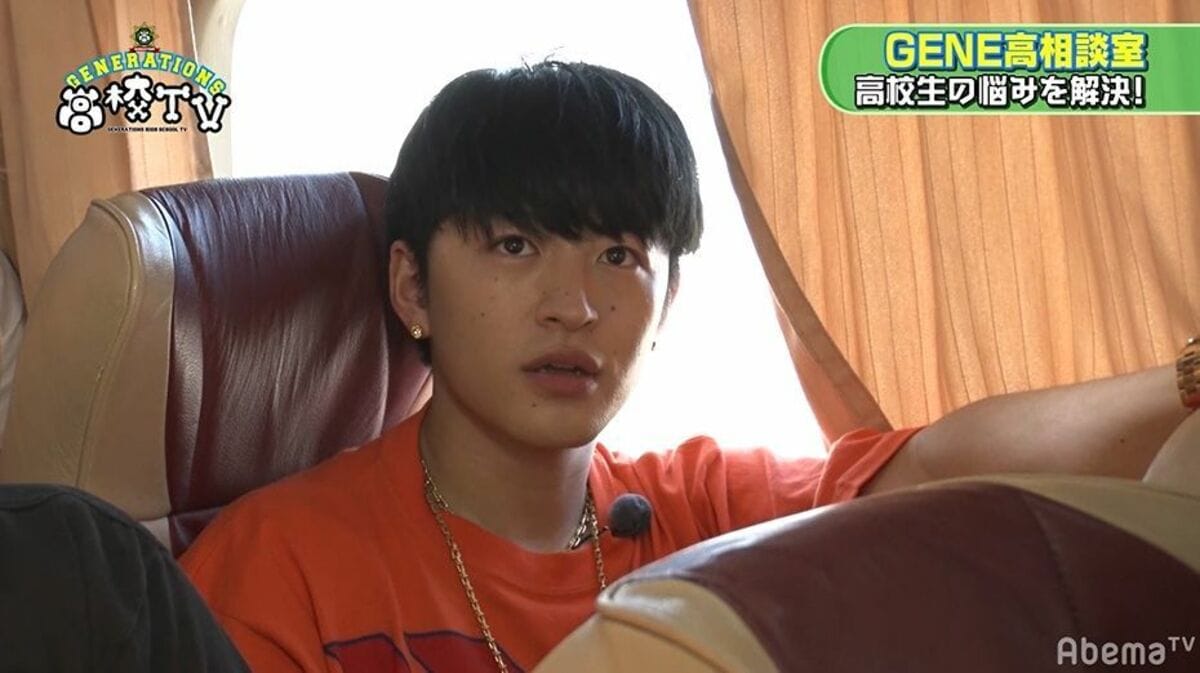 GENERATIONS 高校TV 佐野玲於 GENERATIONS高校TV』で佐野玲於の願いを叶えるべく“日本最後の陰陽師