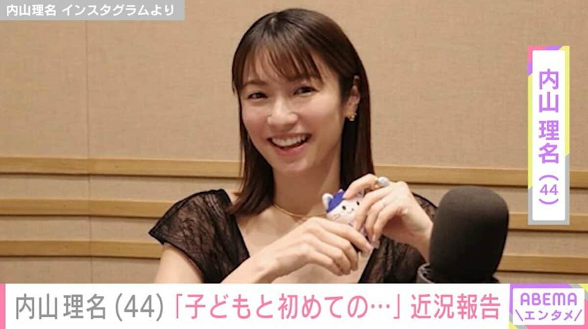 内山理名(1冊200円計算)144冊分約250ページ 切り抜きしファイリング