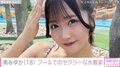 “現役アイドル最強ボディー”南みゆか(18)、プールでの大胆な水着姿を披露 「さすがのグラビアクイーン」反響続々