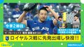 “省エネ投球”で今季2勝目！ 大谷選手の“先輩” 菊池雄星投手が快投