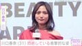 「拷問かと思った…」川口春奈（31）、悶絶している衝撃的な姿に驚きの声「なんちゅう顔」