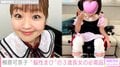柳原可奈子、“脳性麻痺”の3歳長女の必需品を明かす「毎日の生活になくてはならないもの」