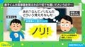 riverの意味は「ノリ」 中2息子の“自作単語帳”で間違い!? 単語帳見て父も思わず納得