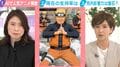 トランプ大統領の「ナルト」風動画が物議、また日本のキャラ無断使用か…「戦争のプロパガンダに使ってくれるな」作者らの怒りと米国内での冷ややかな視線を国際政治学者が解説