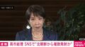 北朝鮮のミサイルは複数発射か