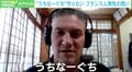 「レガシーとして残したい」フランス人男性が沖縄の“うちなーぐち”を学ぶ理由