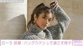 ローラ（35）、故郷・バングラデシュで過ごす様子を公開「本当に美しい天使」「ぜいたくなマンゴー丸かじり」ファン注目