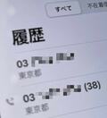だいたひかる、夫婦で58回も病院へ電話した理由「繋がらずに…途中、心が折れて」