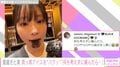 重盛さと美、アイスで真っ黒な舌をベー 「お口が真っ黒でも可愛い」とファン絶賛